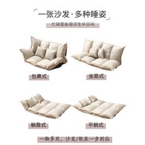 푹신한 쇼파 거실 고급 게으른 소파 다다미 발코니 거짓말 단일 작은 접이식 아파트 임대 침실 미니, [02] 노란색 130CM에는 베개가 함께 제공됩니다.