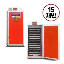 한일 고추건조기 GN15Turbo 터보장착 15채반 다목적 농산물 야채 해산물