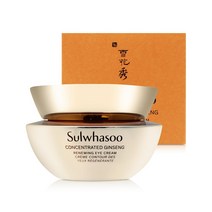 설화수 NEW 자음생 아이크림 20ml, 단품