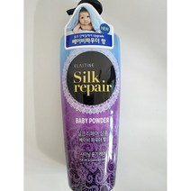 엘라스틴 실크리페어 샤이닝 샴푸 베이비파우더 550ml 2개