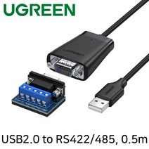 Ugreen U-80434 USB2.0 to RS422/485 시리얼 컨버터(FTDI/0.5m)