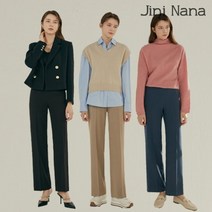 [쇼핑엔티] *런칭가 69000원* 지니나나 스트레이트핏 팬츠 3종