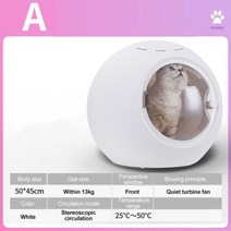 고양이 드라이룸 드라이기 강아지건조기 애완 동물 건조 상자 가정용 완전 자동 지능형 송풍기 벨로우즈 건조기 강아지 헤어 드라이어 블로우 드라이 목욕 용품, Type A