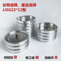 풍구 콩 들깨 대추 옥수수 다기능 곡물 선별기 풍구 정선기 분리기 속도조절 타작기 95, 곡물 선별기 바닥
