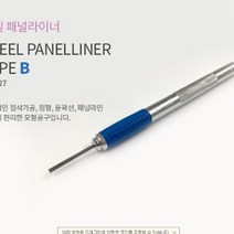 드림팩토리_STYLE X 스틸패널라이너 B (8809255937077) 라인 프라모델 피규어공구_드림팩토리, 옵-션이_없는_상품, 옵-션이_없는_상품