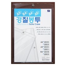A4비닐케이스세로형10개입 경질봉투