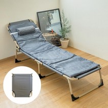 휴대용 캠핑 간이침대 야전 사무실 1인용 접이식 베드 접는