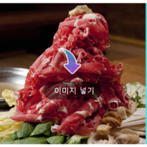 청정지역 호주산 소 목심 불고기용 냉동 1kg2kg3kg4kgg5kg, 4kg불고기용