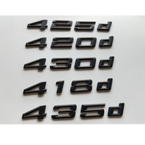 자동차 엠블럼 BMW 4 시리즈 F32 F33 F82 F83 용 후면 숫자 글자 매트 418d 425d 430d 440d 450d