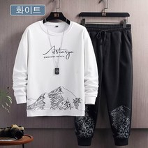 남성 설산 긴팔 맨투맨 세트업 기모를 넣다 도톰 방한복세트