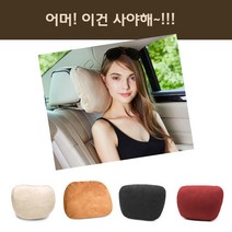 차량용목쿠션 벤츠 s클래스 세무 스웨이드 고급형 실내편의용품 수입차악세사리 벤츠용품, (04)레드