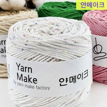 [얀메이크] 네프코튼 튜브사 뜨개실 코튼네프코드, 네프순면그대로, 1개