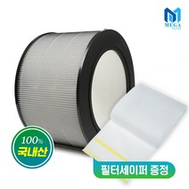 메가필터 LG 퓨리케어 360 AS309DPA호환필터 헤파파워, 단품
