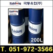 극동유화 섬유 유동파라핀유 FIBER OIL 60 200L, 상세페이지 참조, 1개