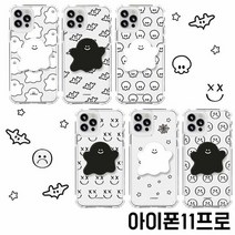 아이폰11프로 유령 친구들 톡 젤하드 케이스, 색상:고스트, 단품