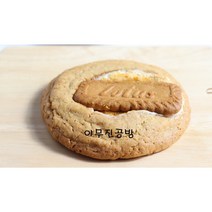 수제쿠키 꾸덕꾸덕 구움과자 디저트 간식 선물세트 답례품 카페디저트 식사대용 로투스 스모어쿠키