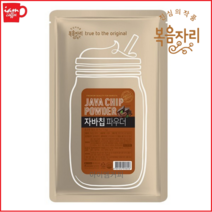 대상 자바칩 파우더 1kg _복음자리 자바칩 파우더/카라멜/바닐라/리얼초코/상큼한요거트/흑임자 C1