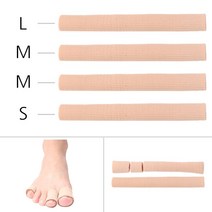 풋인솔 발가락 보호 굳은살 티눈 발톱 튜브 set