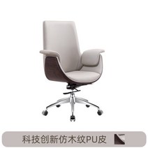 CEO의자 보스의자 사장님 중역 대표 이사 가죽 사무실 인체공학 리프트 등받이 회전 리클라이닝, 로우백 그레이 소가죽 [휠]
