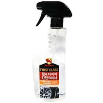 휠 타이어 갈변제거 차량용 크리너 3개 휠세척제 휠코팅제