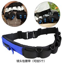 키메라 50mm 렌즈 캐논 소니 호환 jjc 마이크로 싱글 렌즈 가방 카메라 렌즈 가방 렌즈 케이스 보호 커버 보관 휴대용 Sony 16-50 Nikon Fuji xf35mm, 렌즈 가방 벨트(5개 걸 수 있음)