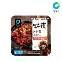 MY 청정원 안주야 직화불막창 or 직화무뼈닭발-dmm