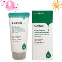 시카 선크림 백탁 눈시림 끈적임 없는 썬 청소년 진정, 시카콜라겐선크림70ml
