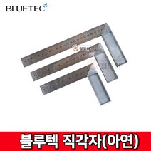 BLUETEC 블루텍 직각자 아연손잡이 BD-ASQ300(JN23-030)양면측정가능 ㄱ철 스퀘어 ㄱ철자