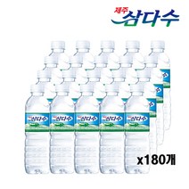 제주 삼다수, 500ml, 제주삼다수 500ml x 180펫