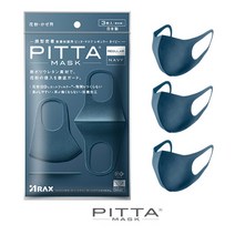 피타마스크 네이비 외 12컬러 일본정품 숨쉬기편한 연예인 패션 황사 마스크, 파스텔스몰