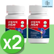 프리미엄 캐나다 MSM 1000 식이 유황 식용 엠에스엠 엠에스엔 관절건강 연골 MSM 영양제 골드 NAG JOINTSUPPORT 프리미엄 조인트 서포트 옵티엠에스엠 OPTIMSM