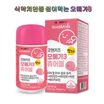 내츄럴플러스 굿앤키즈 알티지 오메가3 츄어블 90캡슐 식약처인증 EPA DHA 비타민 아연 베타카로틴 우리아이 건강