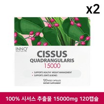 뉴질랜드 이노헬스앤케어 시서스 알약 15000 120 캡슐 씨서스 Cissus 분말, 2