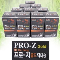 고급 선물세트 프로지골드 3병 3개월분