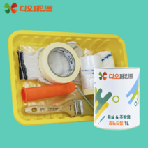 디오페인트 욕실 타일페인트 1L세트 리노타일1L+도구세트 화장실타일 주방타일용(베스트1), 네 확인했습니다., 베스트컬러, 베스트1(화이트)