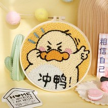 diy 자수키트 스티치 바느질배우기 귀여운 오리 세트 크로스 스티치 스타터 그림 패턴 스레드, 2, 바늘로