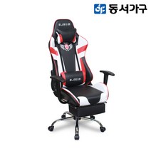 동서가구 LV 침대형 게이밍의자 4종, 선택4. 그렘 버킷 916227-2-블랙