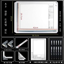 휴대용제도판 도면걸이 제도판 제도 용품 건축사 시험 준비물 건축 모형 재료 수작업 드로잉