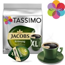 타시모 XL 아메리카노 Jacobs Kronung XL 캡슐 커피, 카페 하그 크레마