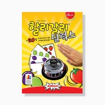 민화샵 할리갈리 컵스 초등 보드게임, 02_딜럭스 ULVBG0222