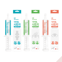 닥터썸 시린지3종 강아지영양제 관절 비만 피부 알러지 눈 면역, 눈과 면역 (Red)