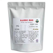 어스커피 코스타리카 따라주 원두커피, 홀빈(분쇄안함), 200g