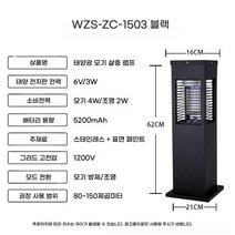 태양광 전기 모기 해충 퇴지기 야외 살충 램프 방수 전원주택 중정 정원 220v, 태양광+5200mAh 배터리