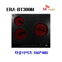 SK매직 3구 빌트인 전기레인지 하이라이트 ERABT300M