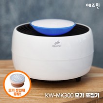 [사은품 유인제 1:1 증정] 모기포충기 해충 모기퇴치기 KW-MK300