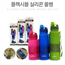 접이식텀블러 접는텀블러 텀블러컵 퀸센스 플렉시블 접이식 실리콘 물통/ 3가지 사이즈, 실리콘물통650ml 그린