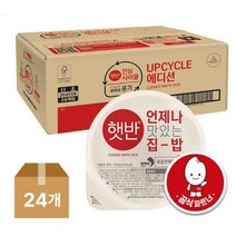 CJ Cooked Rice 210g 햇반 둥근햇반 백미밥 즉석밥 210g 36개 48개, 24개