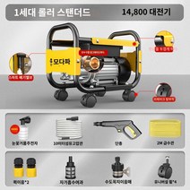 고압세척기 공업용 세차기 200바 가정용 자흡식 분사기 세차건 고압건 자동차 세탁기 유물 가정용 고압 220v 워터 펌프 고전력 브러시 물총 강력한, B.롤러 A 표준 버전 12미터 안팎 튜브   쇼트 건, 1개