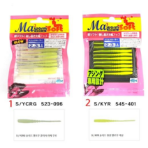 [패밀리낚시] 마리아 마마웜 슬림 크롤러 2.3인치 루어웜 전갱이웜 전갱이루어, 1.S/YCRG (523-096)