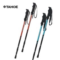 GO2shop GO2shop_ 등산스틱고무발 파우치 접이식지팡이 손잡이스틱 폴딩스틱, ★선택* 트렉스타 정품 타호 등산스틱 초경량 210g, ★선택* 3단-아쿠아블루